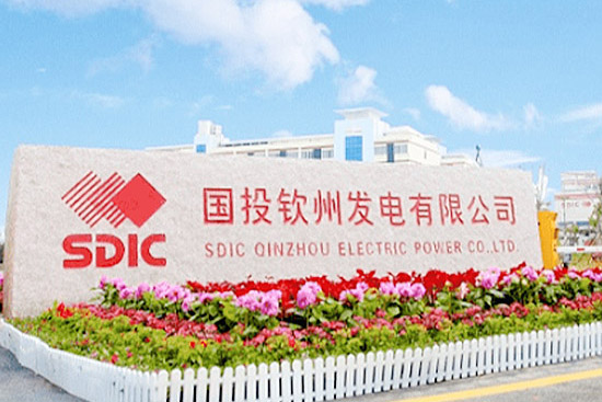 国投钦州电厂2X600MW+2X1000MW