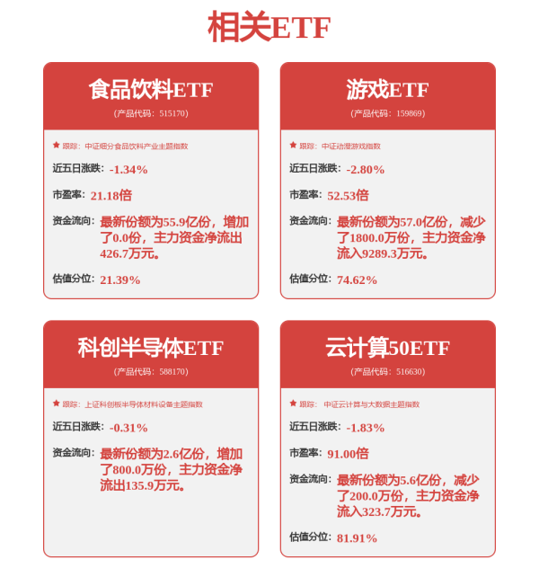 按天配资开户服务网 汇川技术新注册《汇川工程机械电驱控制软件V2.0》项目的软件著作权