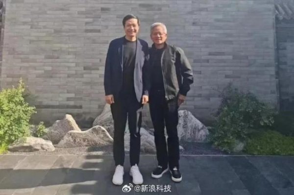 股票配资网平台网址 黄仁勋与雷军合影 科技巨头会面引发关注